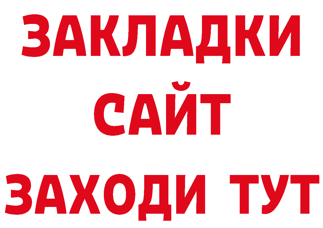 Амфетамин 97% как зайти дарк нет hydra Бирск