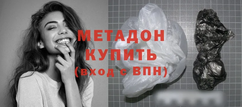 блэк спрут ТОР  Бирск  МЕТАДОН methadone  где найти  